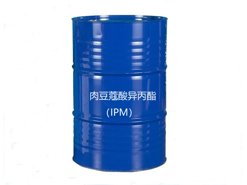 肉豆蔻酸异丙酯IPM